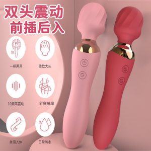 Chày Rung Đầu Xoáy, Kết Hợp Dương Vật Giả (2 đầu)